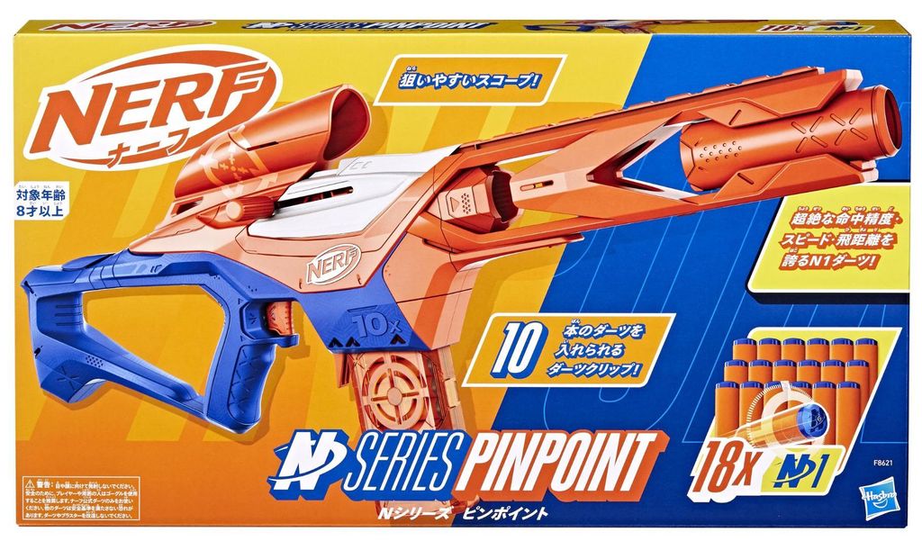 Nerf N Series Pinpoint, 8 lat(a), 99 lat(a), 790 g Zdjęcie produktu 