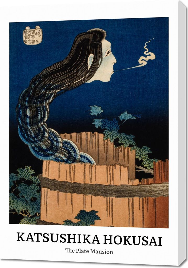 Bild 70x100cm Design Plate Mansion, Hokusai Vintage für das Wohnzimmer