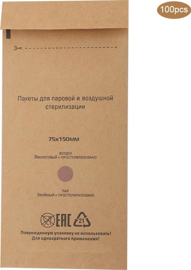 100 kusov Jednorazové sterilizačné kozmetické tašky na Obrázok produktu 