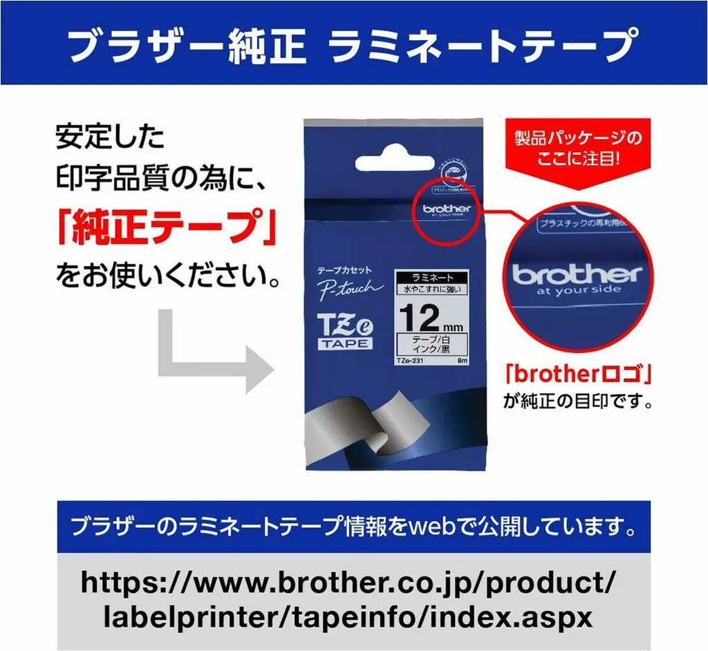 Ruban Brother TZE261 original noir sur blanc 36 mm pour étiqueteuse P-touch