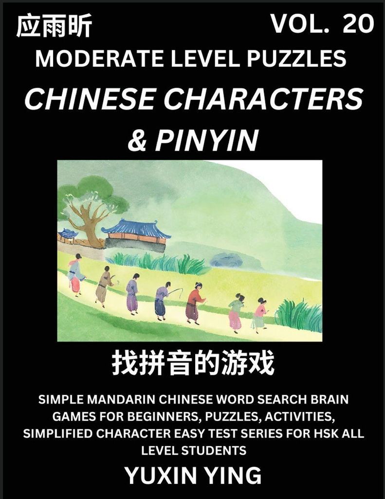 Difficult Level Chinese Characters & Pinyin Games (Part 20) -Mandarin Chinese Character Search Brain Games for Beginners, Puzzles, Activities, Simp...