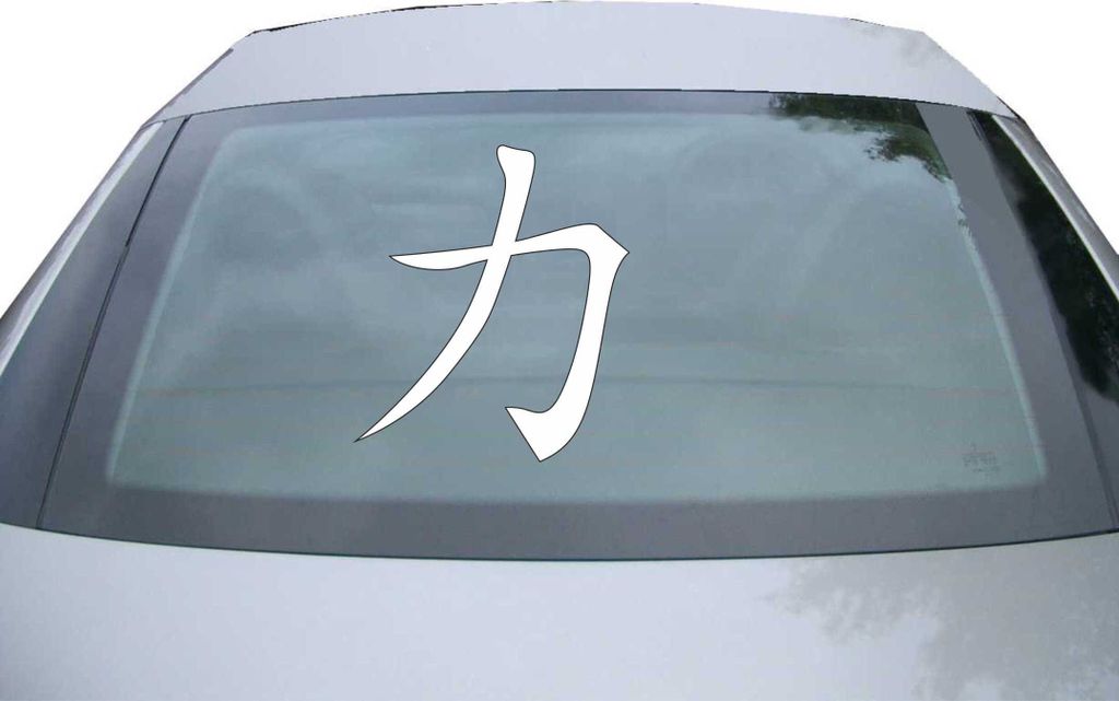 Indigos UG - Aufkleber Heckscheibe & Motorklappe DE2942 - weiß - 600x519 mm - Strength - Auto Scheiben Fenster Heckklappe Tuning Racing JDM - Die cut