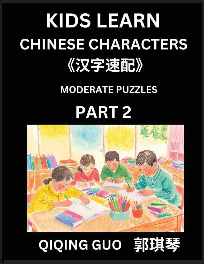 Kids Learn Chinese Characters (Part 2)- A Collection of Moderate Level Mandarin Chinese Puzzles for Kids to Learn Recognizing Simplified Chinese Ch...