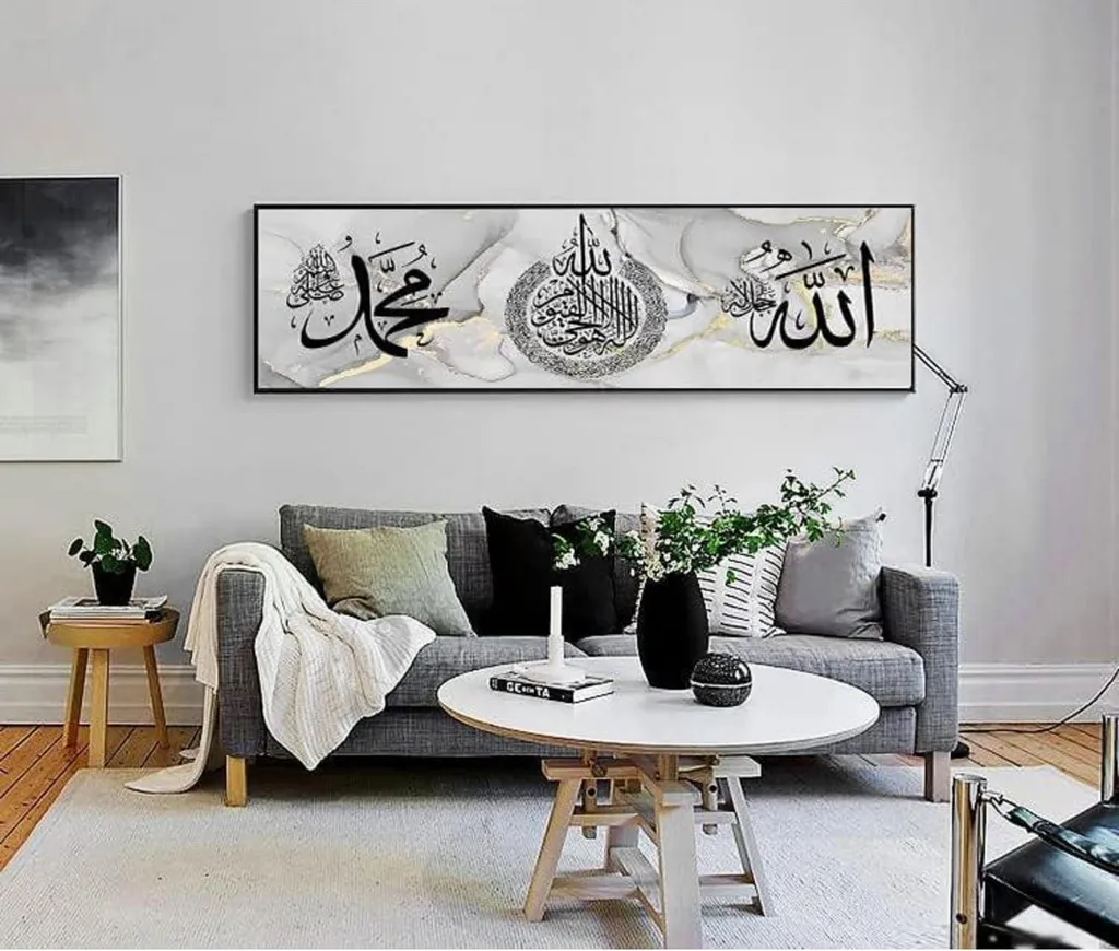 Tableau Allah Calligraphie en Toile 40x120cm Impression Qualité