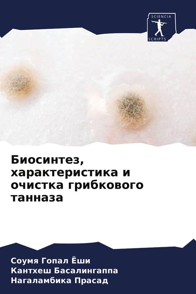 Biosintez, harakteristika i ochistka gribkowogo tannaza