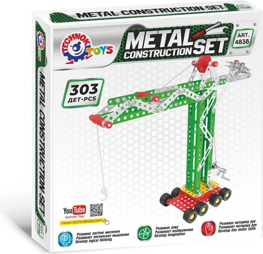 Jeu de construction de grue de chantier en métal avec 303 accessoires