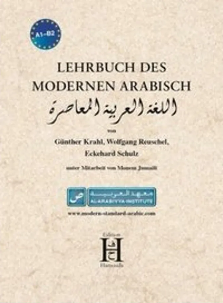 Lehrbuch des modernen Arabisch : enfin une méthode d'arabe efficace