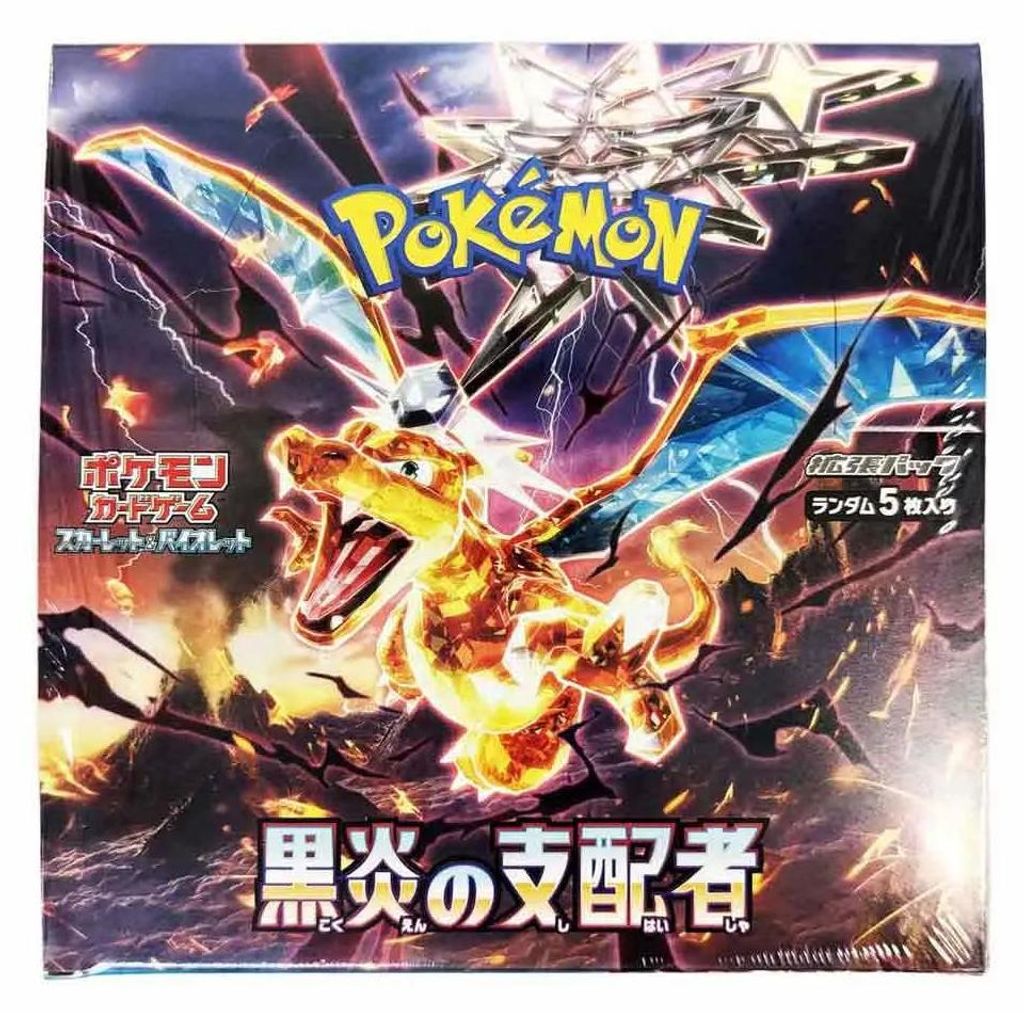 Pokémon Ruler of the Black Flame Booster Japonština Obrázek produktu 