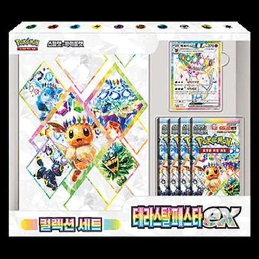 Pokémon Terastal Festival ex Binder Set Coréen - Album Collection ex