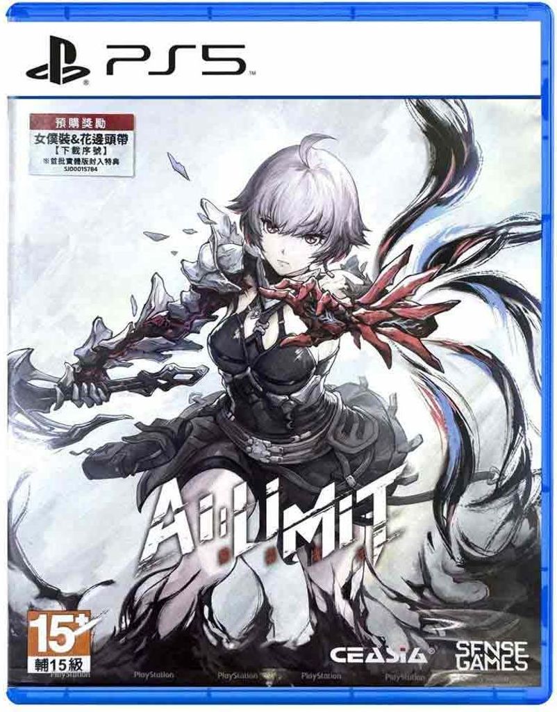 Playstation Games Ps5 Ai Limit Deluxe Edition Import Asia Durchsichtig Durchsichtig One Size