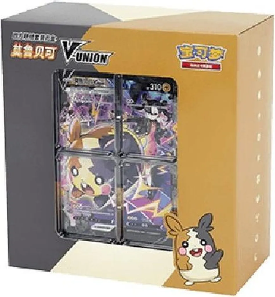 Morpeko V-UNION Pokemon Box S-Chinese avec Cartes Brillantes et Jumbo