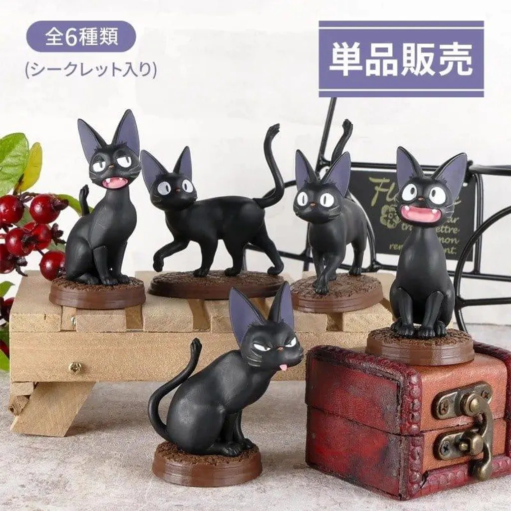 Décoration Bureau Jiji Kiki la Petite Sorcière - Figurines Surprises 5cm