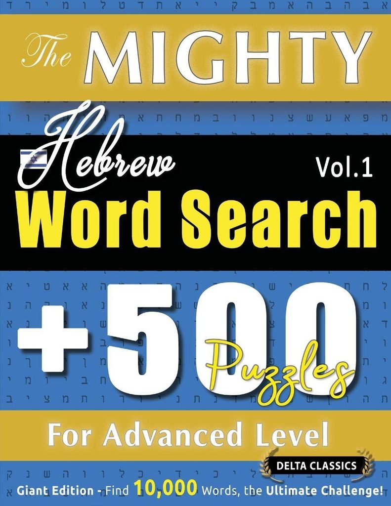 The Mighty Hebrew Word Search - 500 Puzzles For Advanced Level - Delta Classics - Giant Edition - Find 10,000 Words, The Ultimate Challenge!
