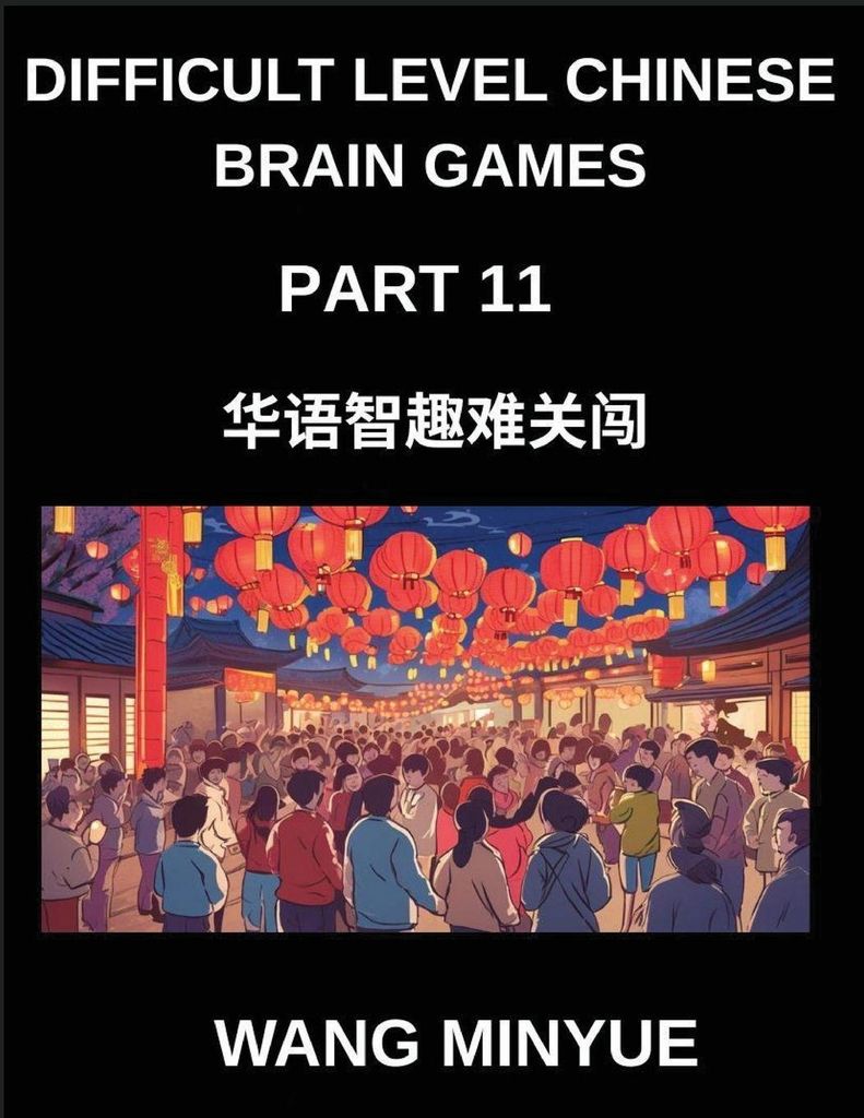 Difficult Level Chinese Brain Games (Part 11)- Step-by-Step Mandarin Learning Interactive Left-Right Column Matching Puzzles for Kids, Teens, Adult...