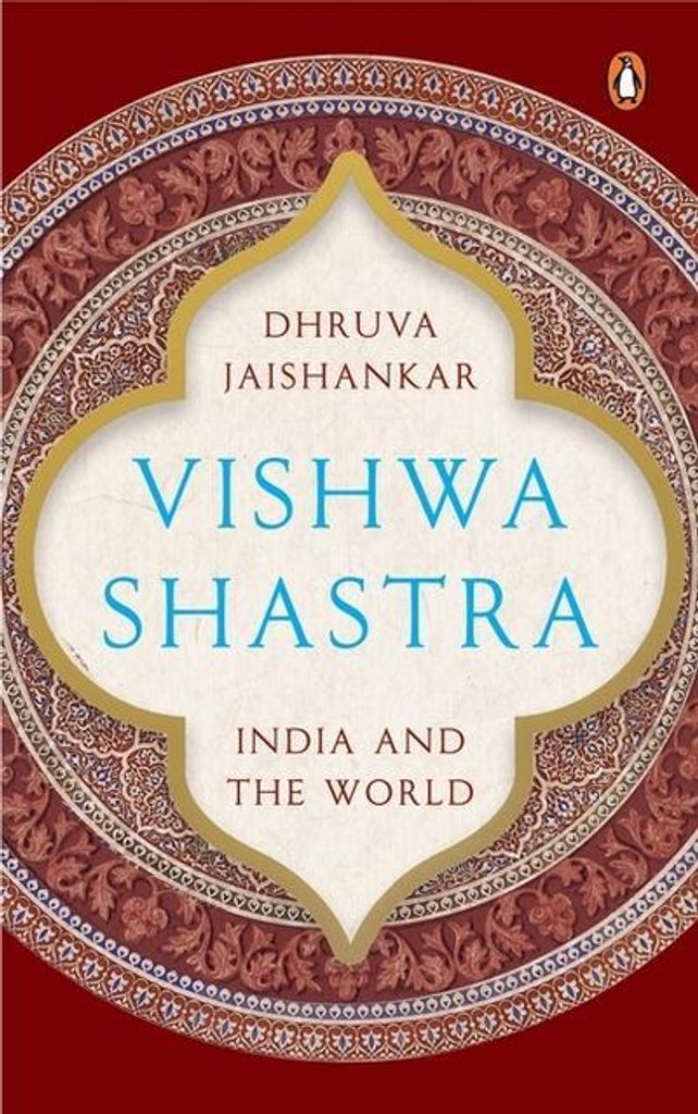 Vishwa Shastra