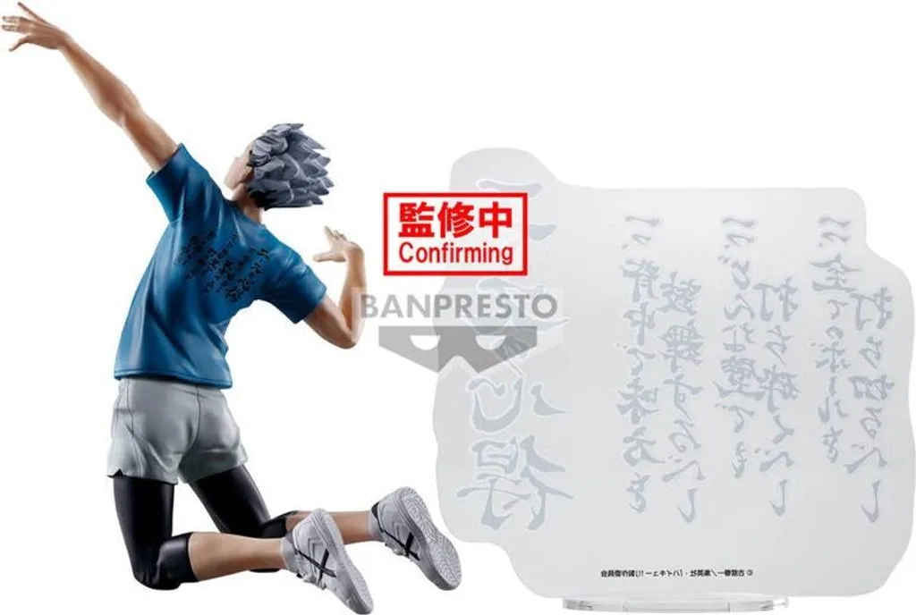 Figurine Kotaro Bokuto de 20 cm - Statue de Collection Anime Haikyu - 3
