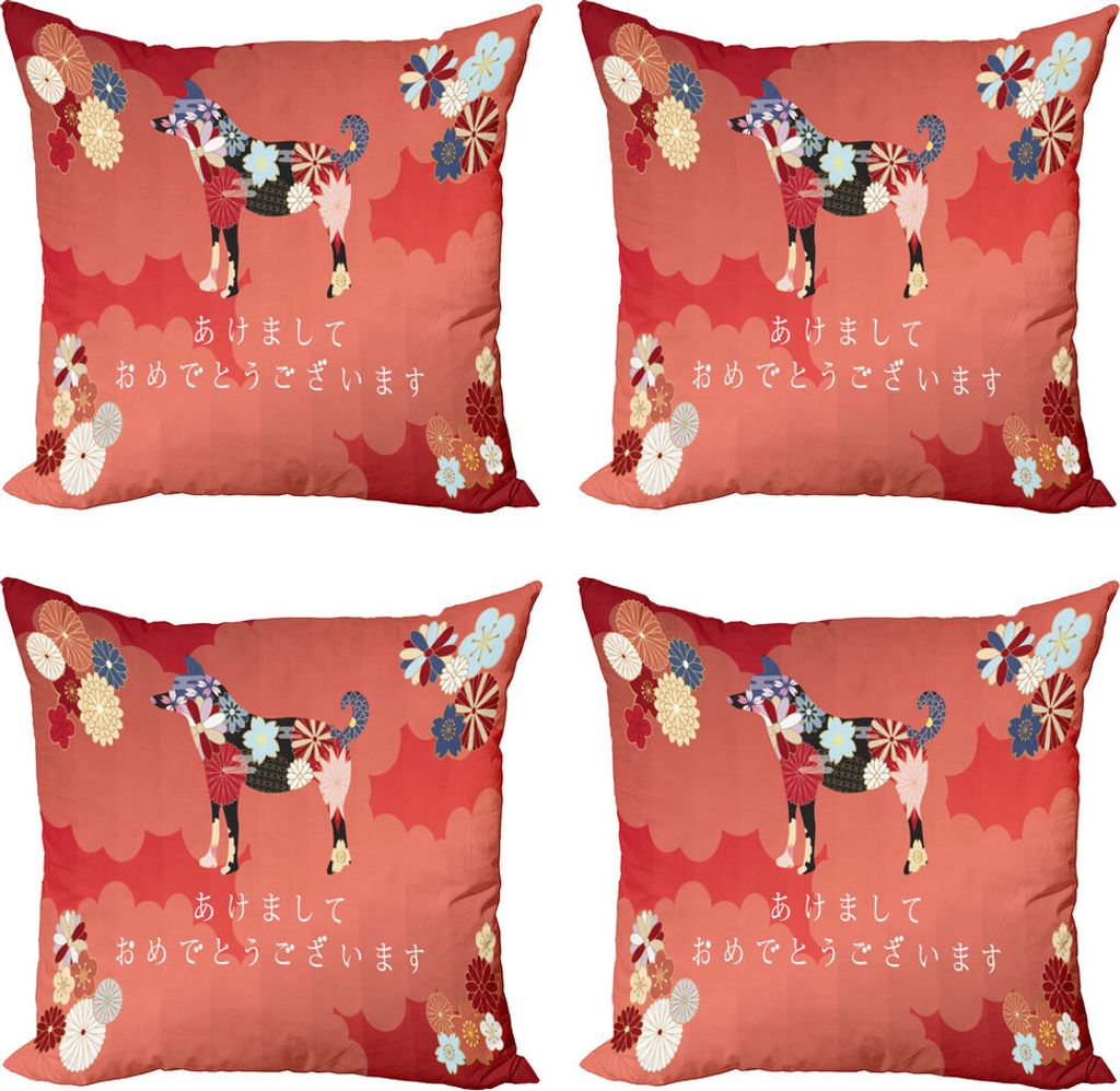 ABAKUHAUS Jahr des Hundes Kissenbezug Set (4 Stück), Motive aus Japan, Moderner Doppelseitiger Digitaldruck, 60 cm x 60 cm, Mehrfarbig