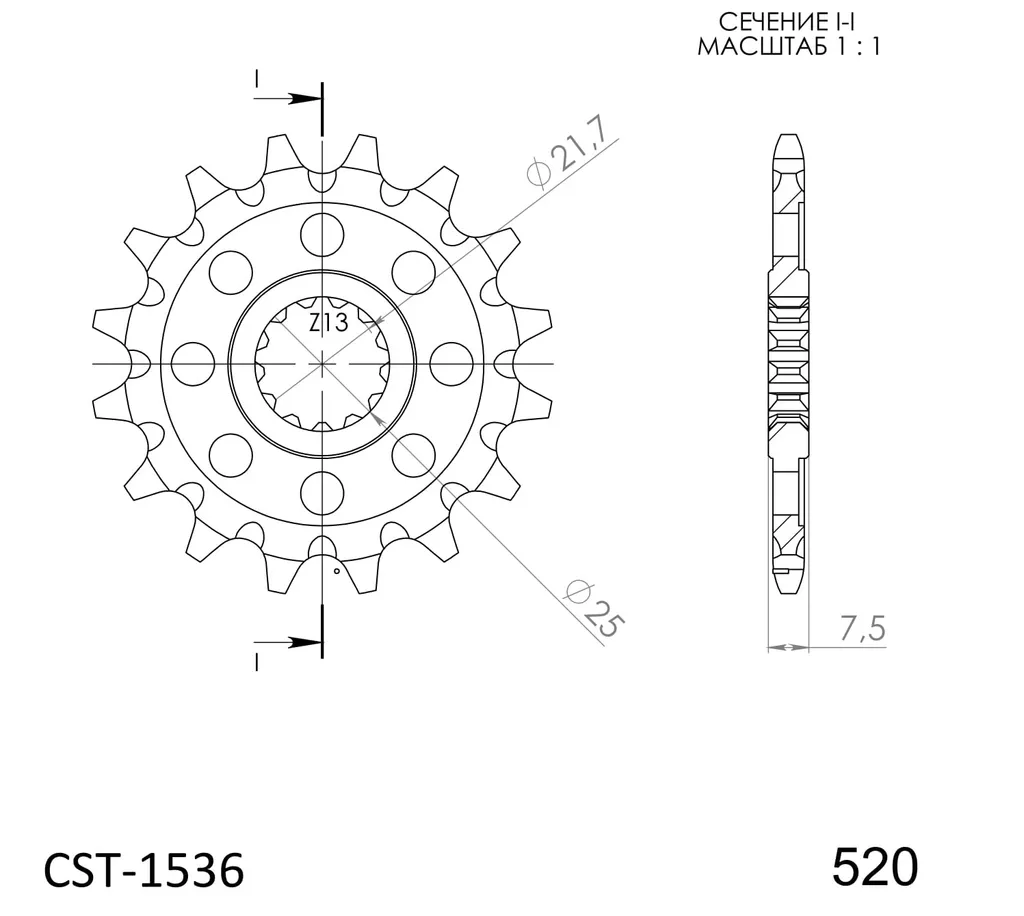 Pignon Supersprox 520 16Z CST-1536:16 en Acier Haute Résistance Usiné