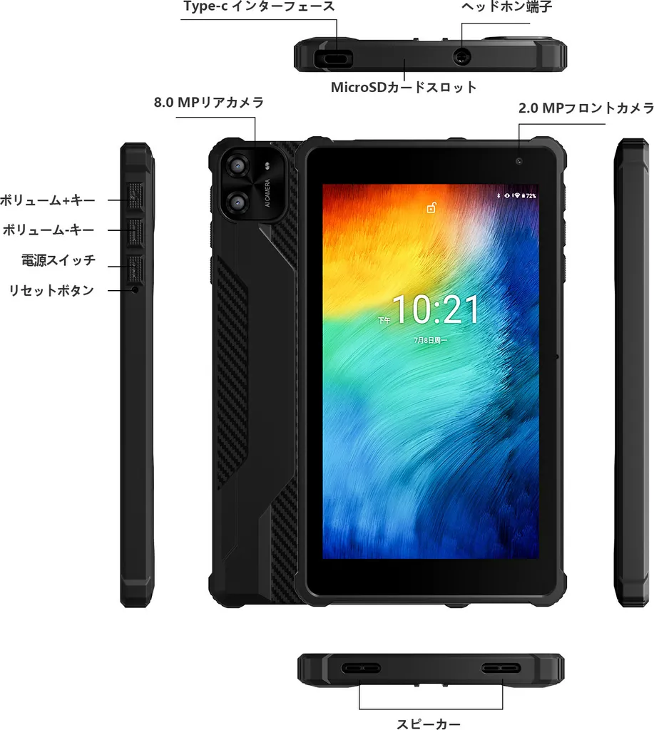 Mini tablette tactile 7 pouces Wi-Fi 6 Android 15 puissante et compacte - 8