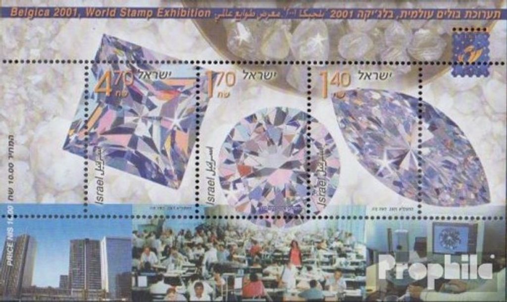 Briefmarken Israel 2001 Mi Block64 (kompl.Ausg.) postfrisch Produktbild 
