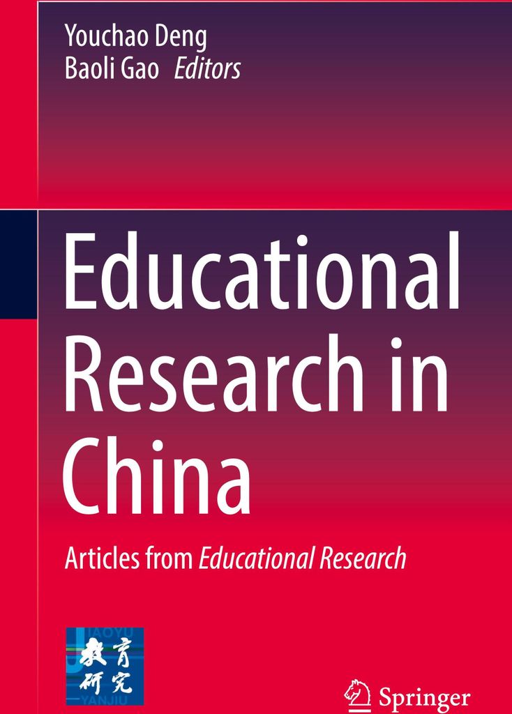 Educational Research in China