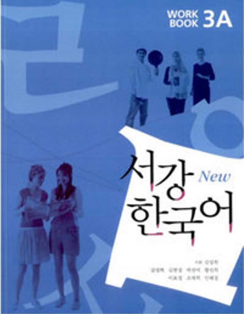 New Sogang Korean 3A Workbook