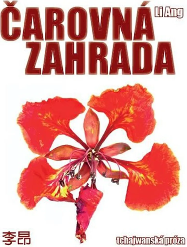 Čarovná Zahrada Ang Li : Retrouvez le Calme avec ce Livre d'Art Apaisant