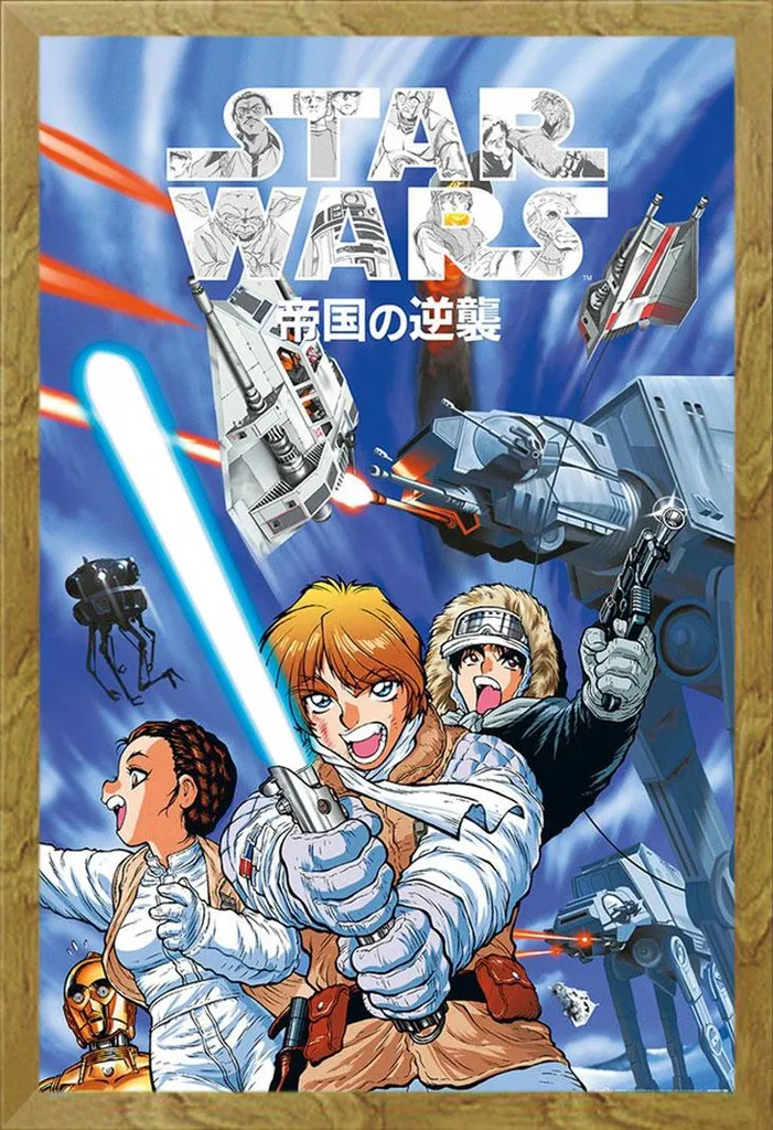 Poster Star Wars L'Impero colpisce ancora Manga + Cornice Shinsuke