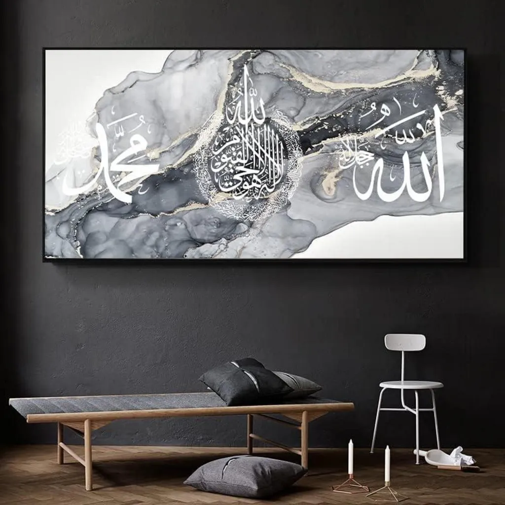 Tableau Calligraphie Arabe Moderne en Toile 40x80cm pour Salon Chic