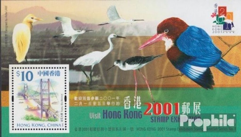 Briefmarken Hongkong 2000 Mi Block72 (kompl.Ausg.) postfrisch Briefmarkenausstellung