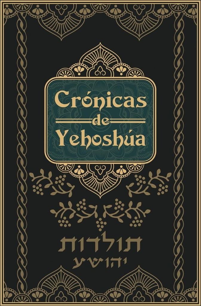 Crónicas de Yehoshua - Mateo en Hebreo