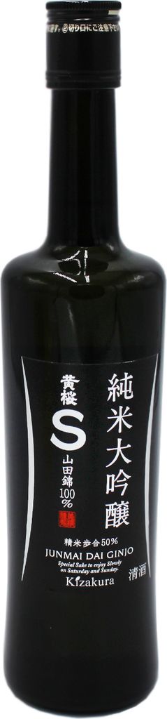 Kizakura Sake (Junmai Dai-Ginjo) Alk.16%vol. 500ml Produktbild 
