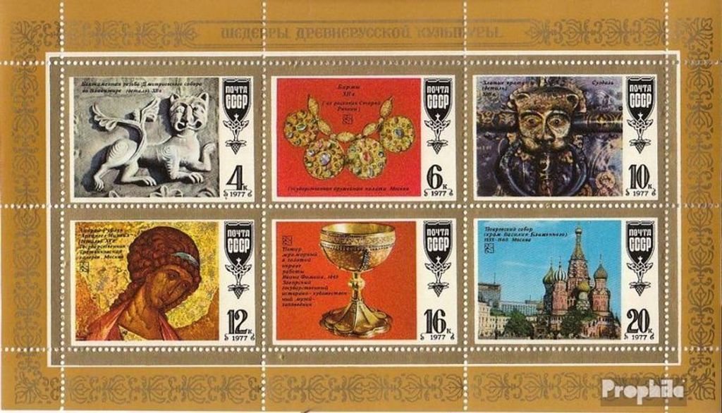 Briefmarken Sowjetunion 1977 Mi 4655-4660 Kleinbogen (kompl.Ausg.) gestempelt Altrussische Meisterwerke