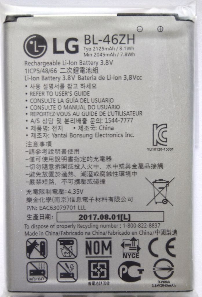 BL-46ZH LG Akku 2045mAh für LG K7, K8, X210, K350N