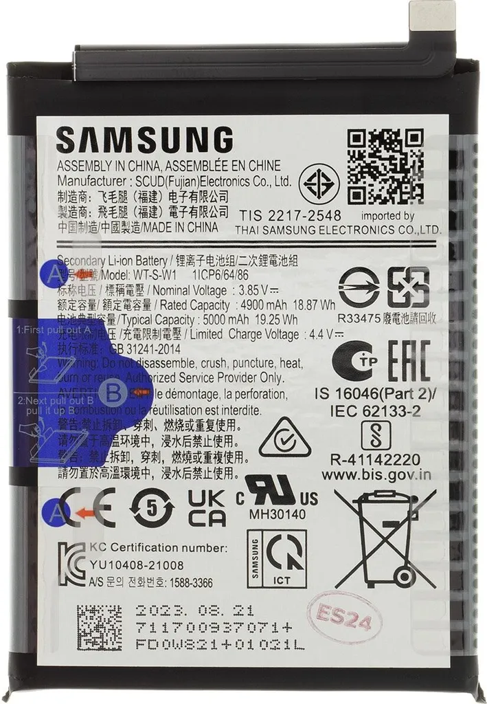 Batterie Interne pour Samsung SCUD-WT-S-W1 Rechargeable 5000mAh Li-ion