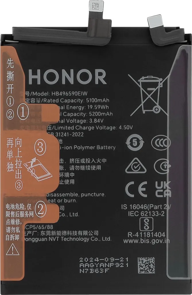 Réparer Autonomie Honor 200 - Batterie HB496590EIW 4900 mAh de Rechange Noir