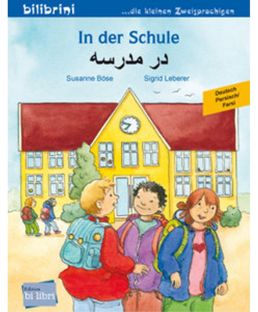 In der Schule (Deutsch-Persisch/Farsi)