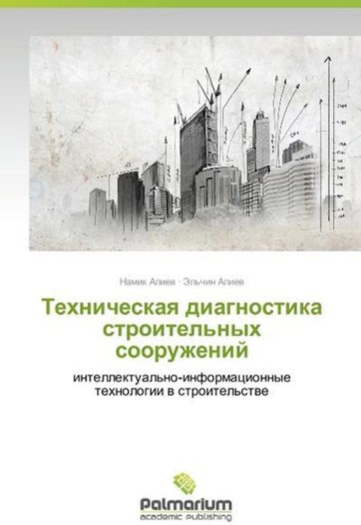 Tekhnicheskaya diagnostika stroitel'nykh sooruzheniy