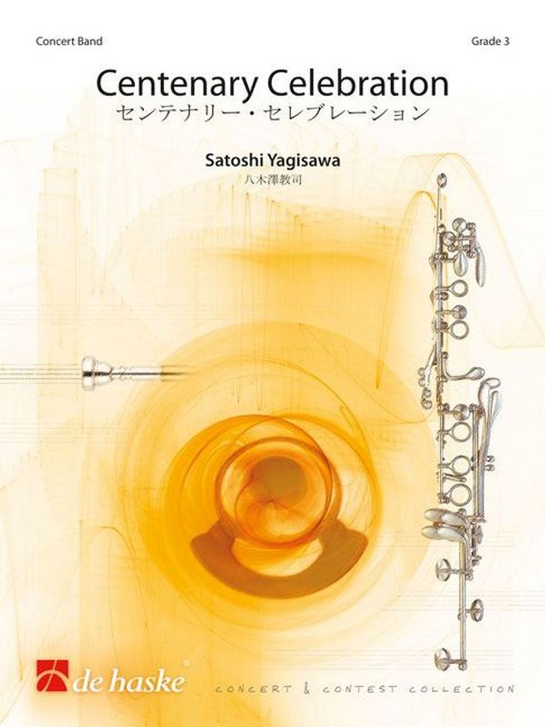 Satoshi Yagisawa Centenary CelebrationConcert Band/Harmonie