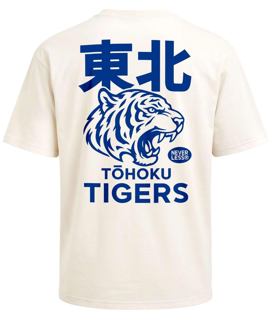 Herren T-Shirt - Blue Tiger - Oversized Relaxed Fit Printshirt Sommer Fashion Streetstyle Neverless