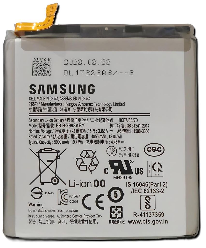 Original Samsung Galaxy S21 ULTRA 5G Akku | Kaufland.de