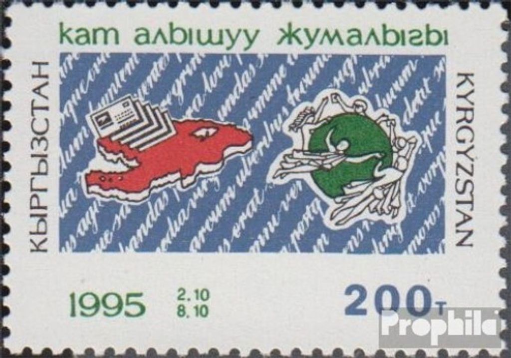 Briefmarken Kirgisistan 1995 Mi 82 (kompl.Ausg.) postfrisch Briefwoche