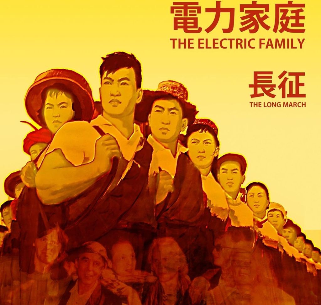 Electric Family, T: Long March (From Bremen To Betancuria)