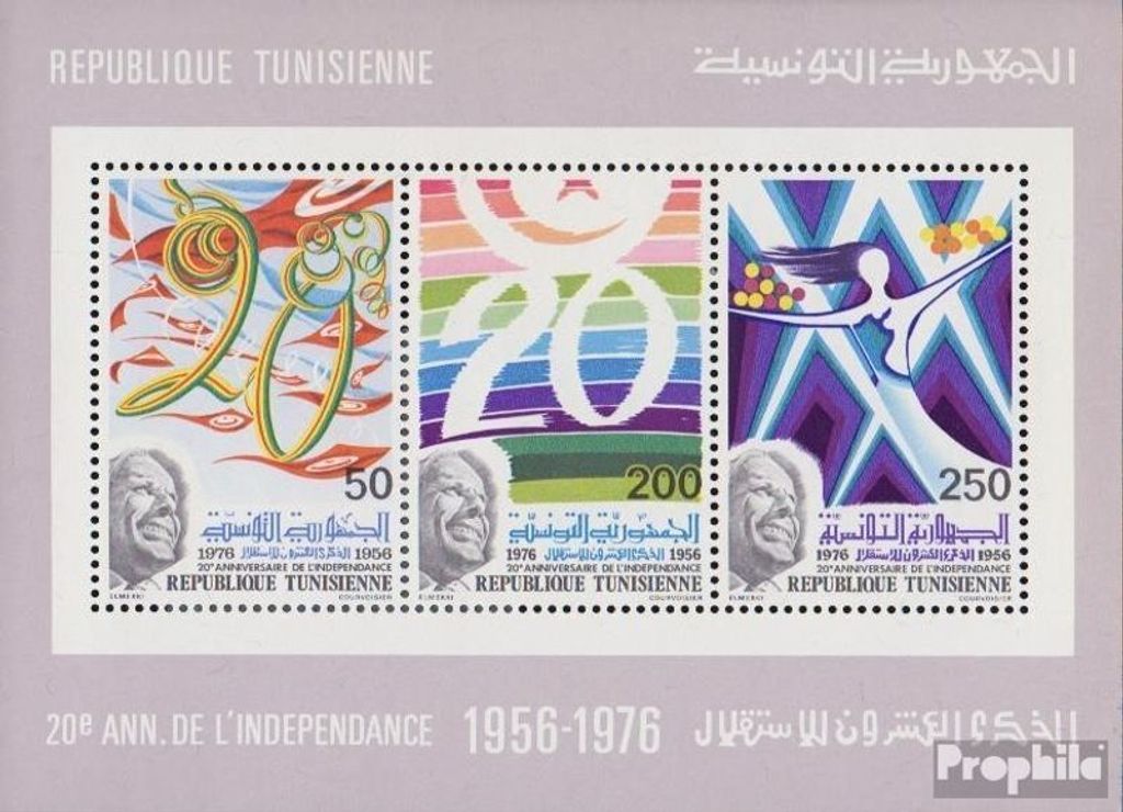 Briefmarken Tunesien 1976 Mi Block14A (kompl.Ausg.) postfrisch 20 Jahre Unabhängigkeit