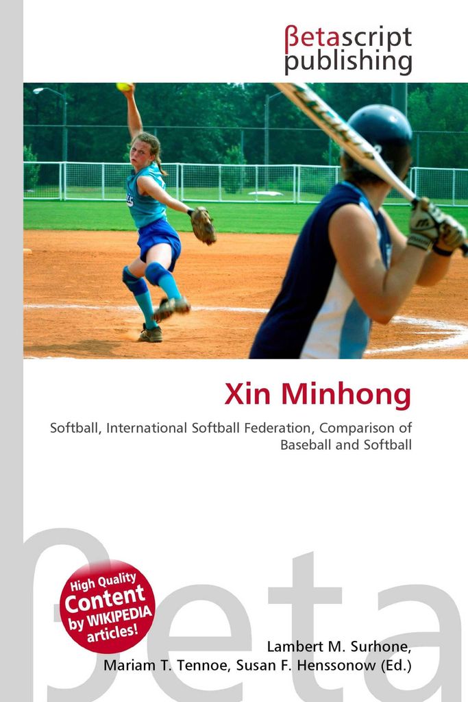 Xin Minhong