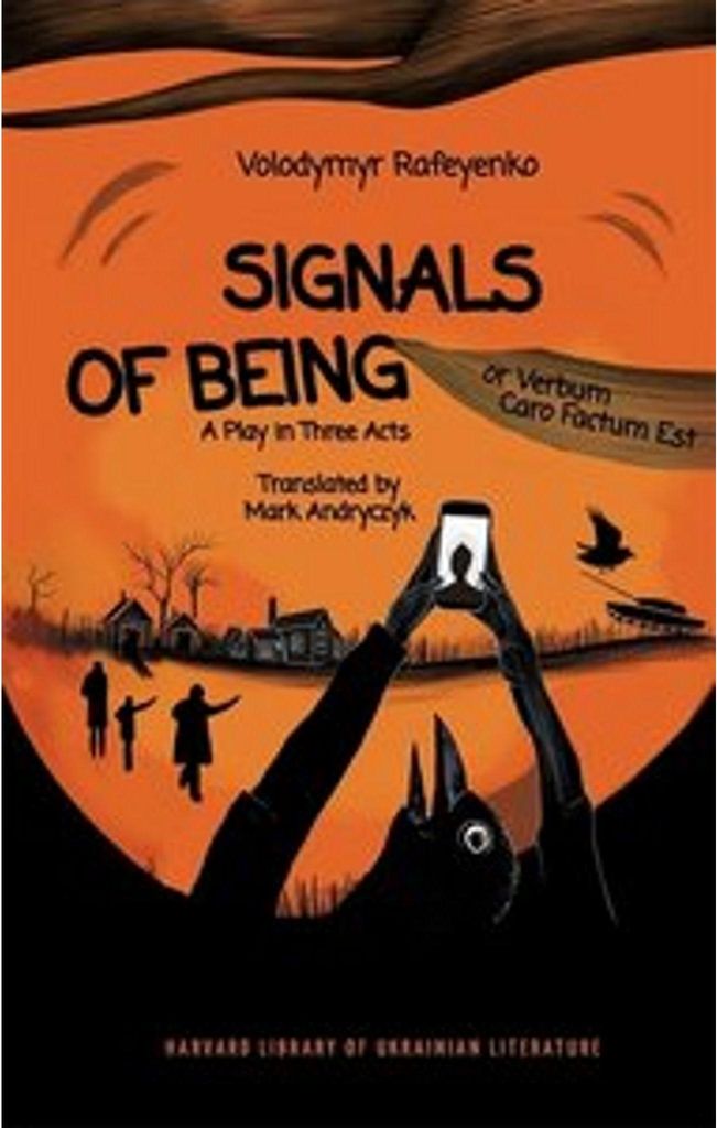 Signals of Being, or Verbum Caro Factum Est: A Play in Three Acts