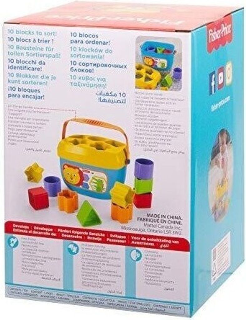 Fisher-Price Baby's First Building Blocks, Motorické Obrázok produktu 7