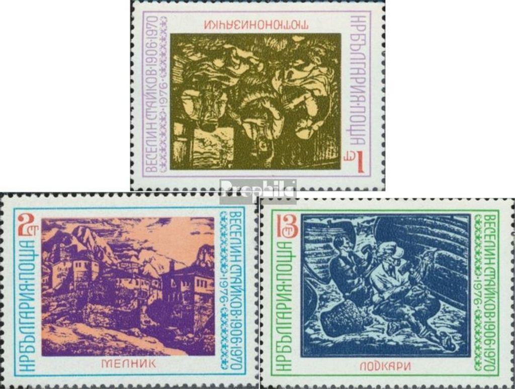 Briefmarken Bulgarien 1976 Mi 2557-2559 (kompl.Ausg.) postfrisch Veselin Stajkov