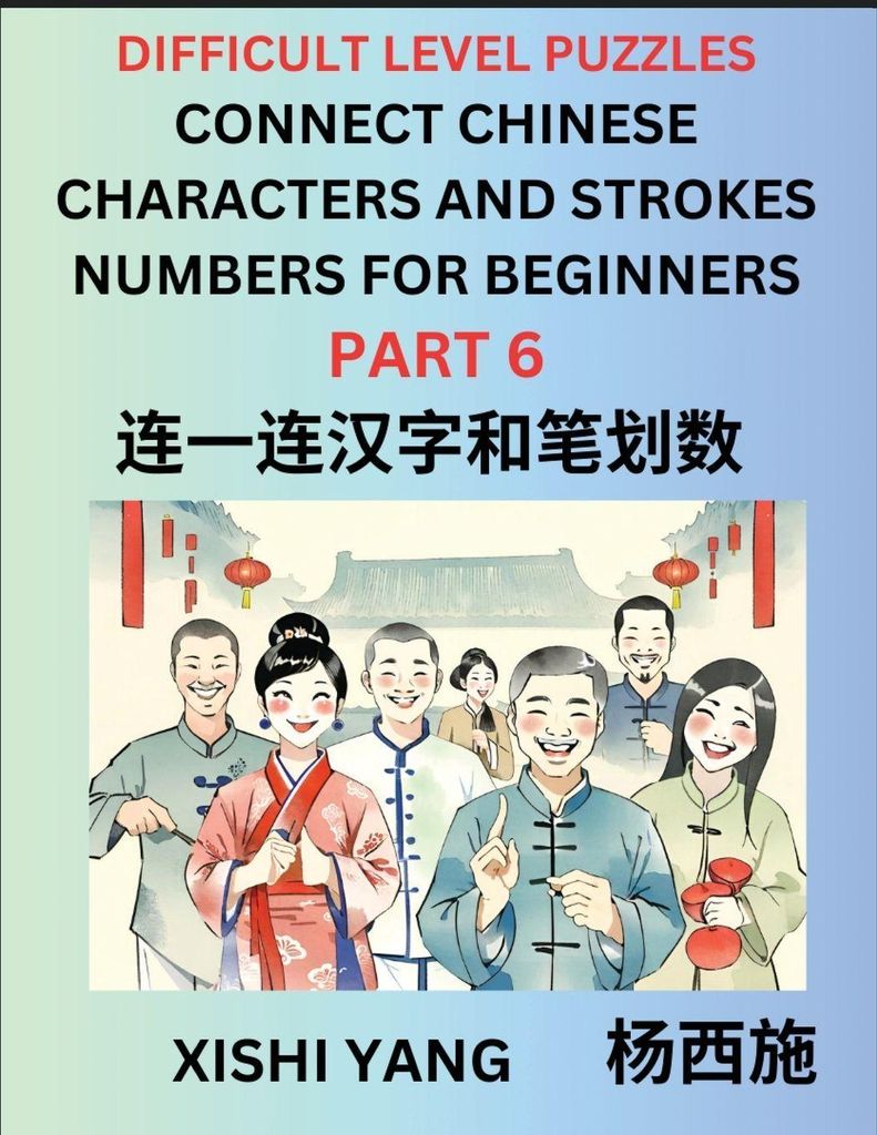 Join Chinese Character Strokes Numbers (Part 6)- Difficult Level Puzzles for Beginners, Test Series to Fast Learn Counting Strokes of Chinese Chara...