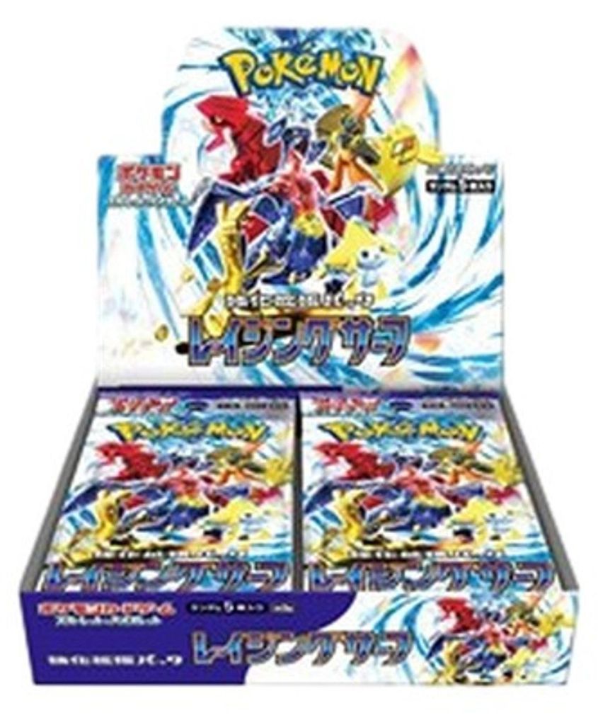 Pokemon Raging Surf Booster Box Japanisch Produktbild 